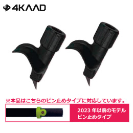 C-IT　FISローラーチップ　9mm